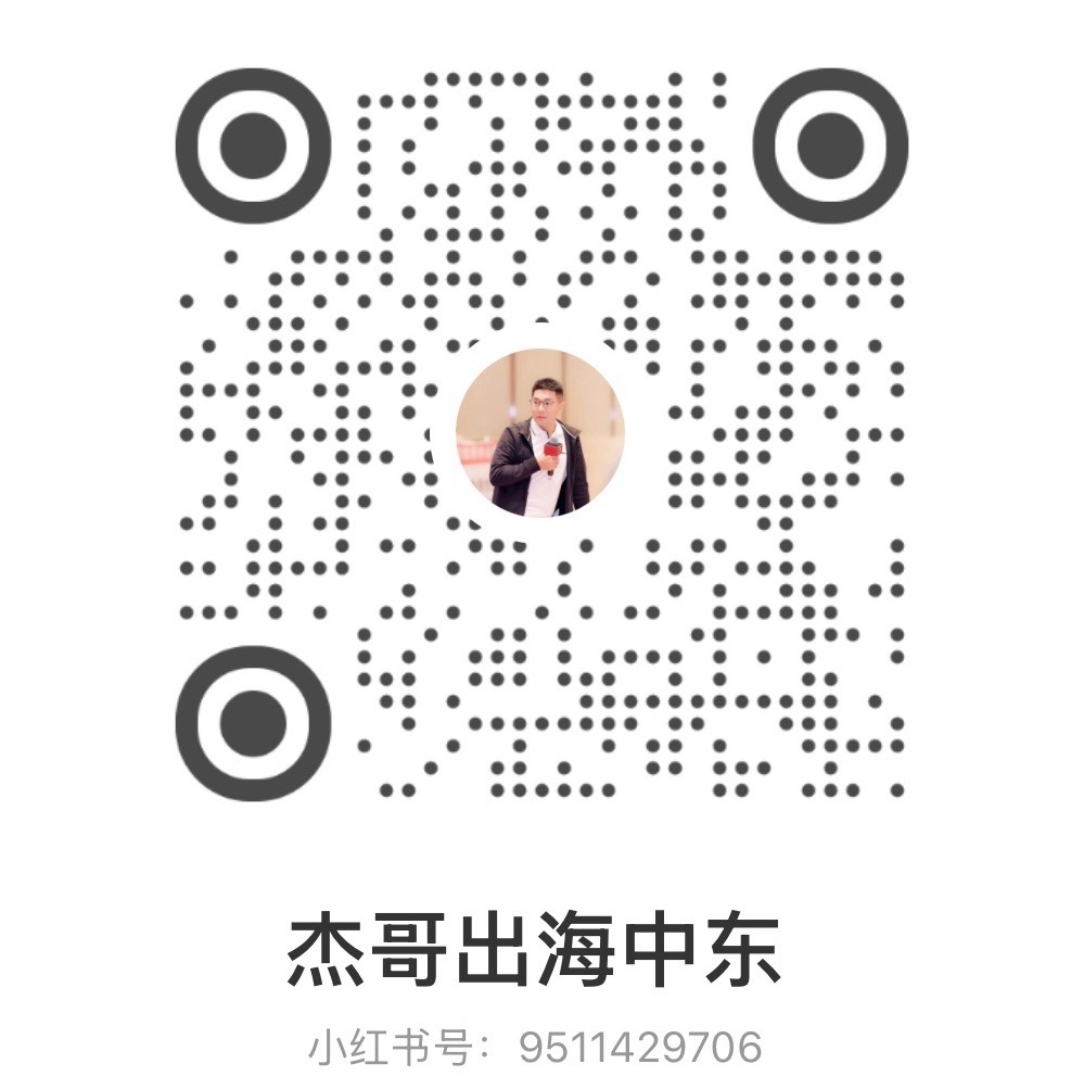 小红书二维码